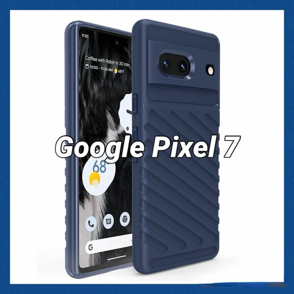 Google Pixel 7 ピクセル ケース カバー ソフト TPU 耐衝撃