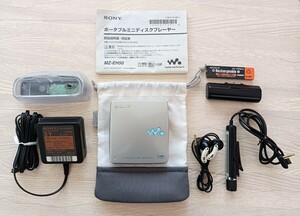 SONY MDウォークマン MZ-EH50 シルバー 外観美品 動作確認済み Hi-MD MDLP デジタルアンプ 高音質機種 ソニー