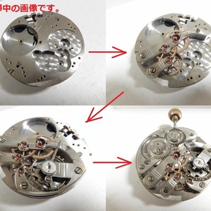 商館時計 ファブルブラント商会 星獅子印（準高級品） 15石 銀無垢ケース 分解清掃済み 綺麗ですの画像7