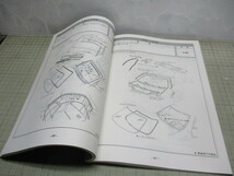 ニッサン サニー B14系 構造調査シリーズ NO.J-104 1994年8月発行 自研センター_画像2