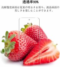 対応 iPod touch 7 / 6 / 5 ガラスフィルム（２枚入り）保護フィルム ipodtouch 第7世代 第6世代 第5世代 全面保護フィルム 硬度9H 3D_画像6