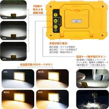 LED ランタン 投光器 作業灯 100w相当 3000LM 充電式 懐中電灯 アウトドア キャンプ 登山 夜釣り 防災 停電 緊急 地震対策 停電対応_画像3