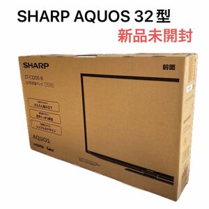 ◎新品未開封 送料込◎シャープ /液晶テレビ AQUOS 32Ｖ型 2T-C32DE-B ブラック系