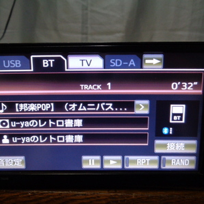[E06] トヨタ 純正 ナビ NHZN-W61G 地図データ 2011年 CD DVD 再生 Bluetooth フルセグ TVの画像8