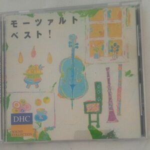 CD　モーツアルトベスト全７曲