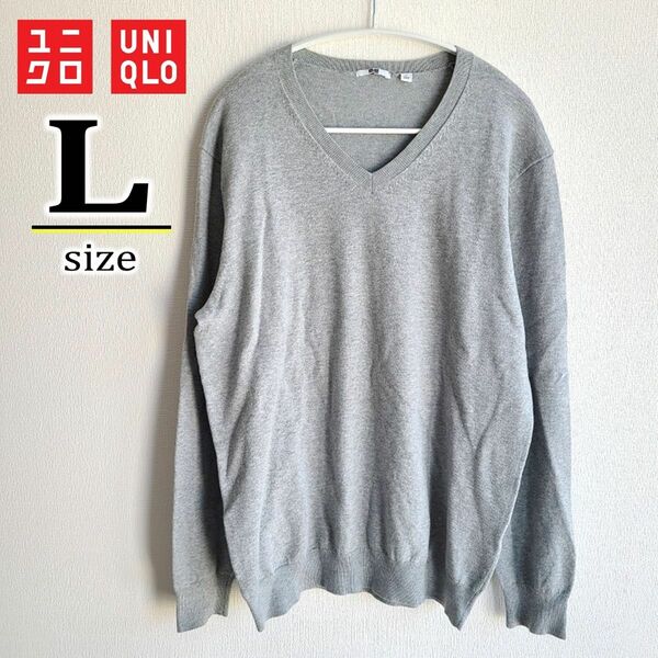 Vネック　ニット　セーター ユニクロ UNIQLO メンズ