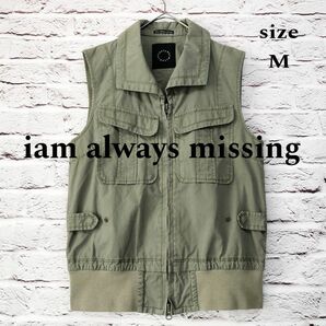 【ダブルジッパー】iam always missing ミリタリーベスト 日本製