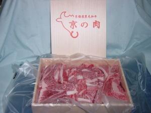  present . free shipping!A-4 etc. class rib roast yakiniku sum total 4200 jpy *