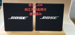 BOSE 111PYB ペア