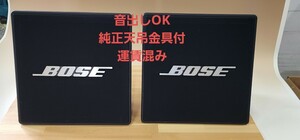ボーズ Bose 111PYB スピーカーシステム