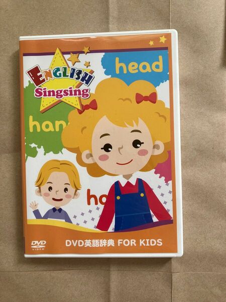 【中古】子供向け英語音楽DVD