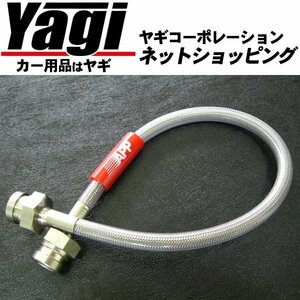 新品◆APP　ダイレクトクラッチライン（GHC015）　S2000（AP1）　車台番号130***以降の車両