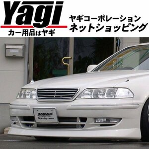 新品◆URAS（ユーラス）　STYLE-L　マーク2(JZX100)　フロントバンパー(FRP/未塗装)　（のむけん|ノムケン）