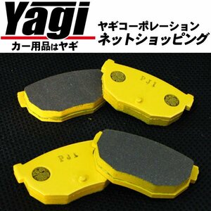 新品◆URAS（ユーラス）　ブレーキパッド・愛と涙のスーパー直ドリパッド（リア）　シルビア(S14)　H5/10～H8/6　NA前期 のむけん|ノムケン