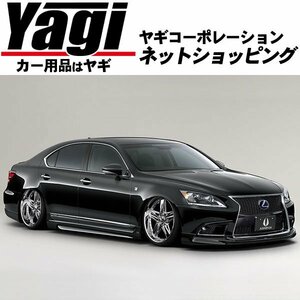 Новый ◆ Aimgain (AIM Gain) Pure VIP Exe Lexus LS460/LS600H F Sport (USF40/45/UVF45) 12.10 -late Полный комплект 3 -piece не