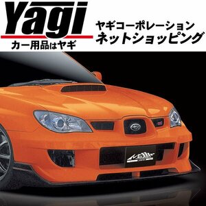 新品◆MAC（マック）　Msports[STREET VERSION]　インプレッサ（GDB/F・G型）　フロントバンパー＆アンダースポイラー[カーボン]（未塗装）