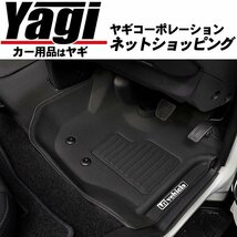 新品◆UI vehicle（ユーアイビークル）　3Dラバーマット フロント・リアセット　ハイエース（200系）　標準ボディ・バンDX_画像1