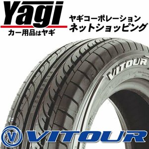 新品◆タイヤ1本｜VITOUR　FORMULA X　155/65R13　73T｜155/65-13｜13インチ　（ホワイトレター ◆ ヴィツァー ◆ 送料1本500円）