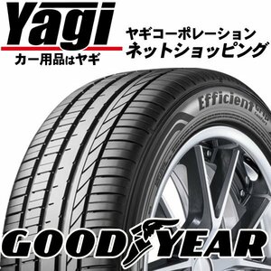 新品◆タイヤ1本｜グッドイヤー　EfficientGrip Comfort　265/35R19　98W XL｜265/35-19｜19インチ　（GOODYEAR | 送料1本500円）