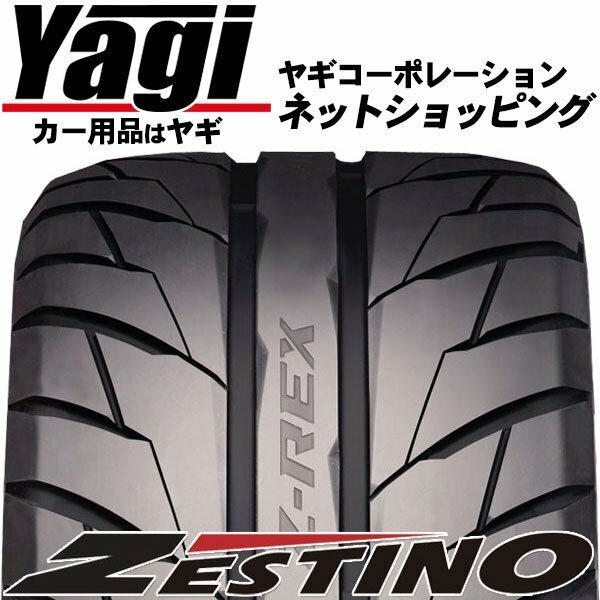 新品◆タイヤ4本｜ゼスティノ　ZTS-5000　225/40R18　92W｜225/40-18｜18インチ　（ZESTINO | Z-REX | ドリフトタイヤ | 送料1本500円）