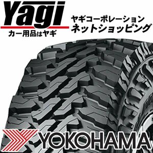 新品◆タイヤ2本■ヨコハマ　GEOLANDAR　M/T　G003　215/75R15　LT 100/97Q C■215/75-15■15インチ　（送料1本500円）