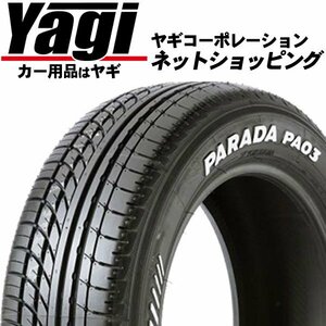 新品◆タイヤ3本■ヨコハマ　PARADA PA03　215/65R16C　109/107S■215/65-16C■16インチ　（パラダ|ホワイトレター|送料1本500円）