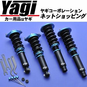 （送料無料）イデアル　全長調整式車高調キット・トゥルーヴァ　マーク2（JZX100）　96～00　2WD　（新品|IDEAL|TRUEVA）