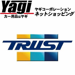 新品◆TRUST（トラスト）　sirius専用センサー/ハーネスセット ブーストセンサーセット Greddy|グレッディ|シリウス|追加メーター|16401940