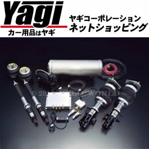 新品◆ボルドワールド　エアサスキット・アルティマアドバンスNEXT for WAGON　レクサス RX450h/350/270(GYL・GGL・AGL)