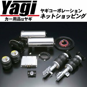 新品◆ボルドワールド　エアサスキット・レボリューション1/ソフトダウン for WAGON　エスティマ(TCR10/20)