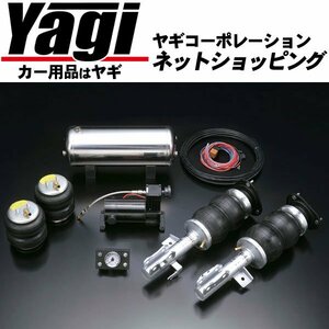 新品◆ボルドワールド　エアサスキット・レボリューション2/ソフトダウン for WAGON　マーチ(K12)