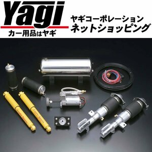 新品◆ボルドワールド　エアサスキット・レボリューション2/スーパーダウン for K-CAR　タント・タントカスタム(LA610)　4WD