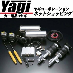 新品◆ボルドワールド　エアサスキット・レボリューションアドバンスバージョン/スーパーダウン for WAGON　bB(QNC20/21)