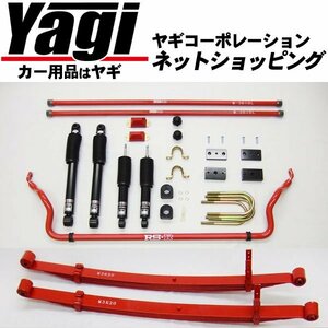 RS-R　TP Best◆i 【KIT-3(ショックのみ)】　ハイエースバン(KDH201V)　27.01～　1KD-FTV[3000cc・ディーゼルターボ]　DX GLパッケージ