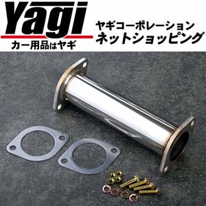 新品◆5ZIGEN（五次元）　オプションパイプ/ストレートパイプ　GT-R(CBA-R35)　H19/12～　VR38DETT　（フロントパイプ|競技専用）