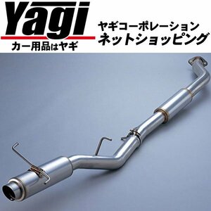 新品◆5ZIGEN（五次元）　ミラクルファイヤーボール　カローラレビン（E-AE86）　S58/5～S62/4　4A-GE　（競技用マフラー）