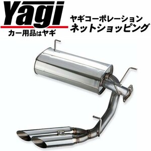 新品◆5ZIGEN（五次元）　コマサイドマフラー　ハイエース(CBA-TRH214W)　H16/8～H19/7　2TR-FE　（KOMA SIDE MUFFLER|競技専用マフラー）