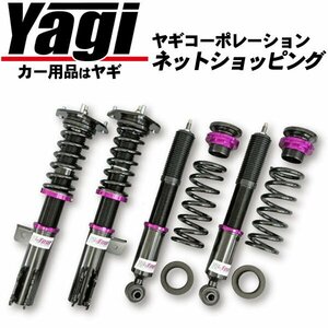 新品◆JIC　全長調整式車高調・TT-FOUR　オデッセイ(RB1・RB3)　（送料無料|ジェイ・アイ・シー|減衰力15段調整機構）