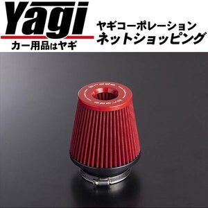 新品◆brado（ブラード）　ハイパーチャンバーエアーインテークシステム　交換用フィルター・SSサイズ