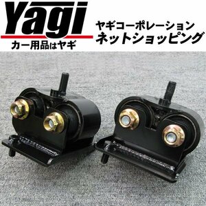 新品◆URAS（ユーラス）　猿人マウント　SR20DE・SR20DETエンジン用（強化エンジンマウント）　シルビア（S14・S15）　（のむけん）