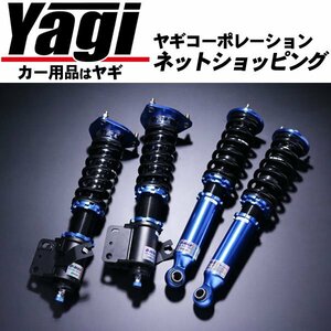 新品◆D-MAX　D1SPEC　サスペンションKIT　1台分　180SX　（RPS13・RS13・S13）　SR20DET　（車高調|ドリフト|D1）