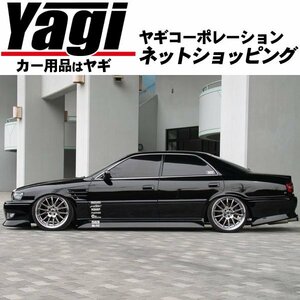 新品◆URAS（ユーラス）　STYLE-L　チェイサー(JZX100)　サイドステップ(FRP/未塗装)　（のむけん|ノムケン）