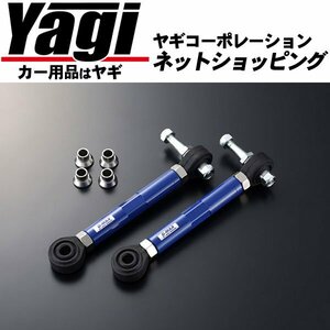 新品◆D-MAX　D1SPEC ピロリアトーコントロールアーム　マーク2（JZX90）　（耐久性・強度大幅UP|ドリフト|D1）