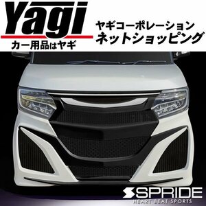 新品◆SPRIDE　N BOXカスタム（JF3・JF4）　グリル一体式フロントバンパー（塗装済/1COLOR）　（プラチナホワイト・パール）