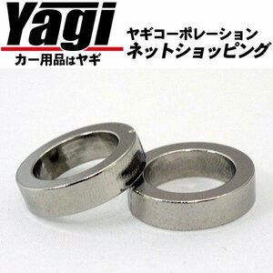 新品◆URAS（ユーラス）　知恵の輪（切れ角UPスペーサー）　マーク2・チェイサー・クレスタ（81系・90系・100系）　（のむけん|ノムケン）