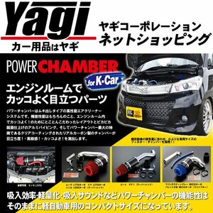 新品◆ZERO1000（ゼロセン） パワーチャンバー for K-Car　Keiワークス TA・ABA-HN22S 2002.11～2009.10 K6A ターボ　（トップフューエル）