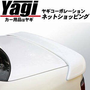 新品◆D-MAX　リアスポイラー（未塗装）　チェイサー（GX100・GX105・LX100・JZX100・JZX101・JZX105・SX100）　96.09～01.10