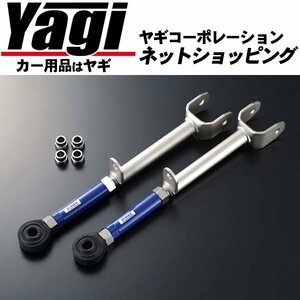 新品◆D-MAX　D1SPEC ピロリアロアアーム　クレスタ（JZX90）　（耐久性・強度大幅UP|ドリフト|D1）