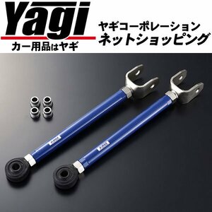 新品◆D-MAX　D1SPEC リアピロテンションロッド　マーク2（JZX100）　（耐久性・強度大幅UP|ドリフト|D1）