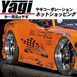 新品◆MAC（マック）　Msports　RX-7（FD3S）　サイドステップ（未塗装）